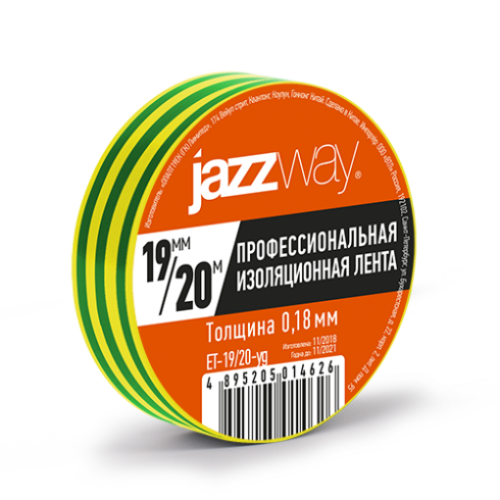 Изоляционная лента JazzWay 5014626