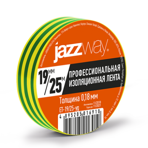 Изоляционная лента JazzWay 5016910