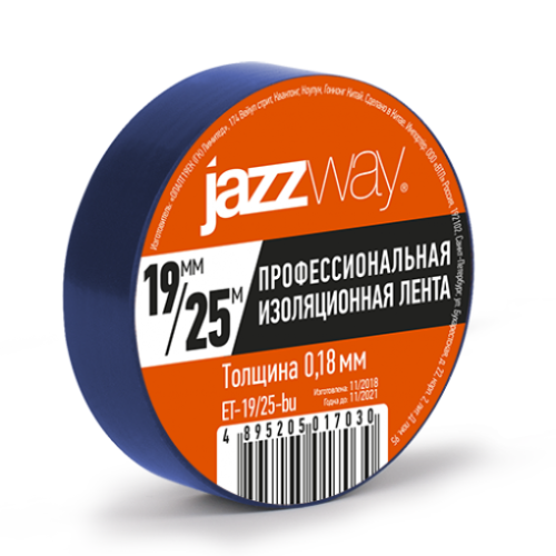 Изоляционная лента JazzWay 5017030