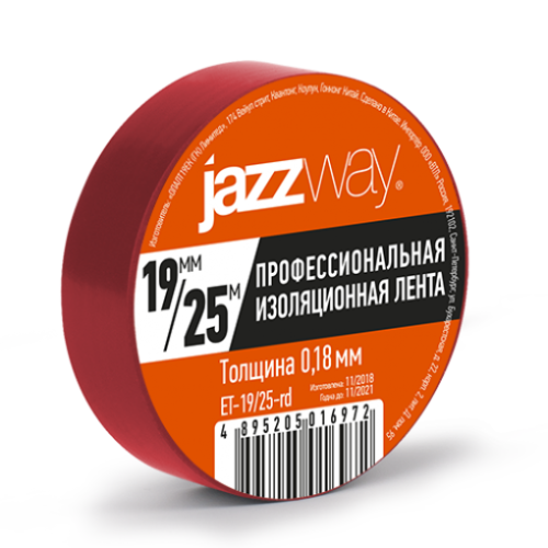 Изоляционная лента JazzWay 5016972